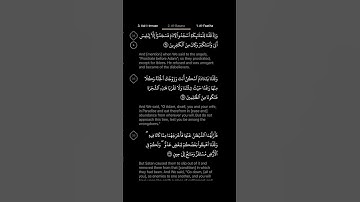 #DailyQuran [02] Surah Al-Baqara [34-39] | Maher Al-Mu'aiqly - سورة البقرة | ماهر المعيقلي