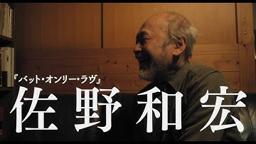 「秋の理由」予告編