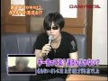 Gackt - Flower (Karaoke)