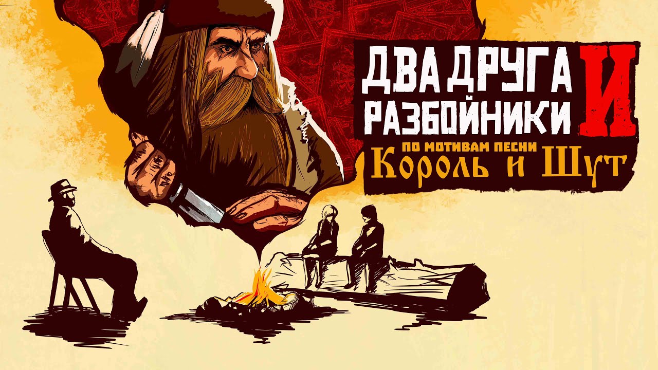 Анекдот про купца и 3 разбойников харламов