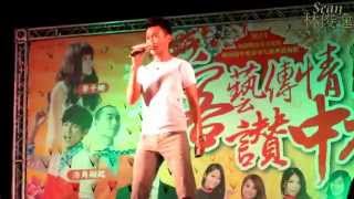 2014 1021@林俊逸 追追追篇 ( 0815中壢仁海宮 & 1018嘉義國寶)