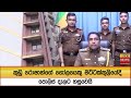 කුඩු|sin