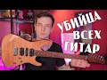 HARLEY BENTON FUSION ii PRO! ЛУЧШАЯ ГИТАРА?!