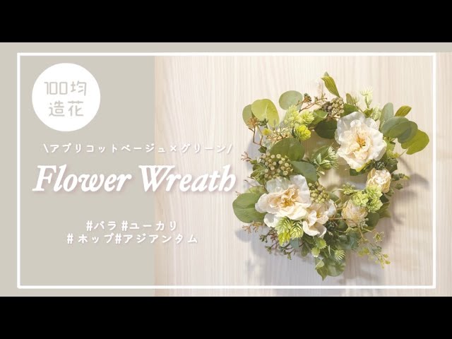 100均造花】【ドールハウス】グリーンのミニチュア寄せ植え鉢 - YouTube