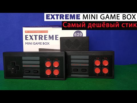 Видео: EXTREME MINI GAME BOX - Самый дешёвый стик [Консоль с AliExpress]