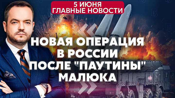 ⚡️КОГДА И КАКИМ будет ответ Путина. Что решил ТРАМП