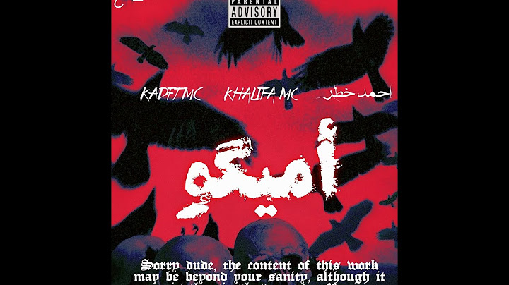 ALKAD- أميگو - KHALIFA OG - AMEGO - احمد خطر (OFFICIAL LYRICS VIDEO)
