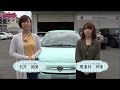 ヒミツの!輸入車女子会 vol.1 FIAT500 前編