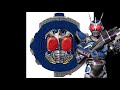 G3 Xアーマー変身音 