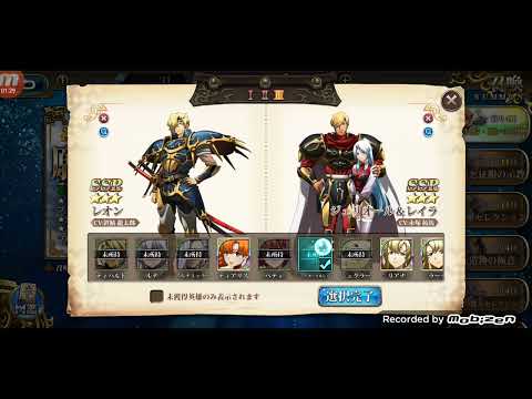 ラングリッサーモバイル　初心回帰　願いの召喚ガチャ