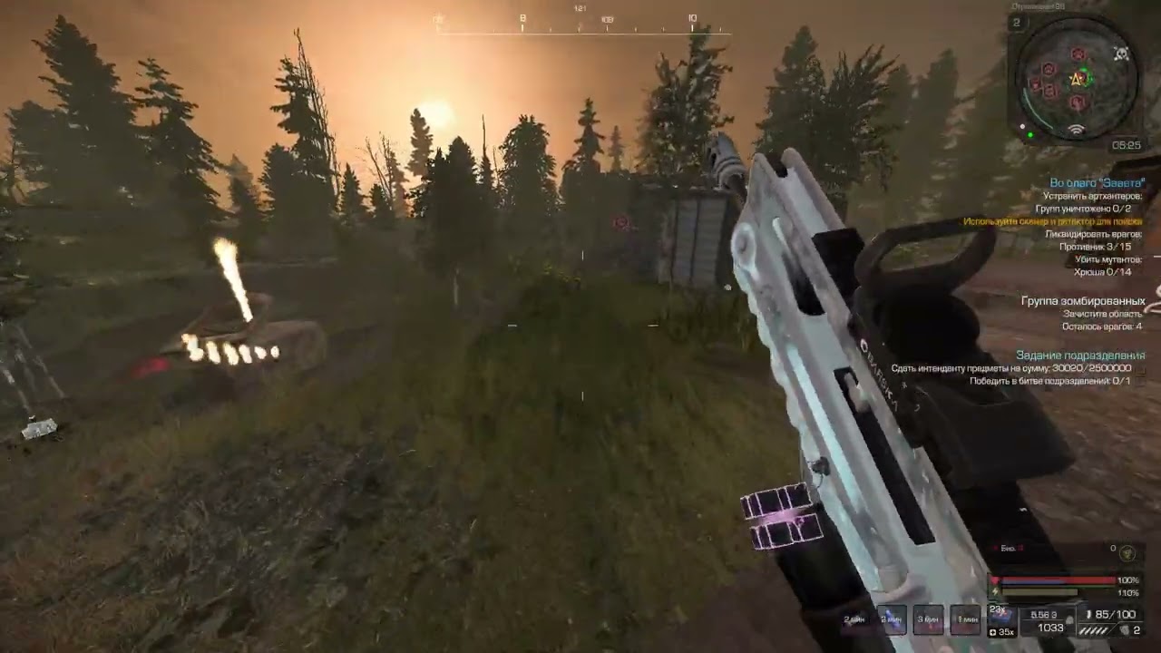 microedit / stalcraft