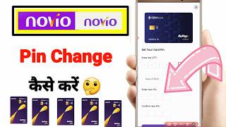Novio Credit Card PIN Change Kaise Kare? | How to Reset Novio Card PIN Novio Credit Card PIN Change Kaise Kare? | How to Reset Novio Card PIN