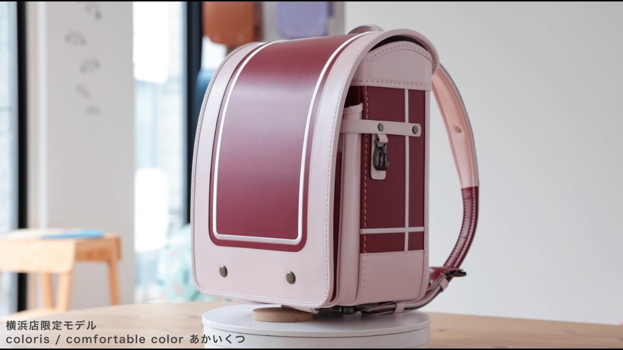 coloris / comfortable color あかいくつ | 展示会・店舗限定モデル