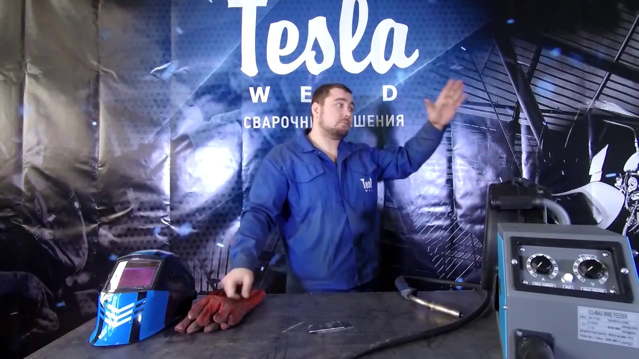 Сегодня будем варить тонкий, черный, листовой металл, толщиной 0,7 мм ...