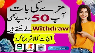 Minimum 50 rupees withdraw from jazzcash or easypaisa I Real earning app 2026 I Make money online screenshot 2