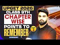 UP GET Entrance Exam Preparation 2025 |Class 9th Chemistry Chapter Wise | UPGET MCQ Chemistry #UPGET