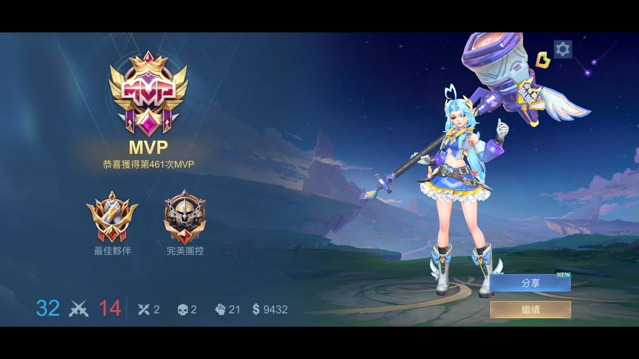 ML 洛麗塔 遊走 選這英雄克敵人二射手加法師 一人克三人相當划算 萊斯麗遊走 是不是看了直播主坂田的影片 #mobilelegends #無盡對決