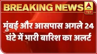 Mumbai Rains: Red Alert Issued For Next 24 Hours | ABP News