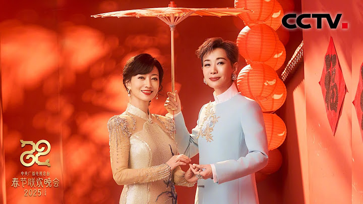 小品《借伞》陈丽君和白蛇青蛇同台！叶童、赵雅芝重聚要看哭了！「2025央视春晚」| CCTV春晚