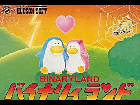 ハドソン  バイナリイランド ファミコン：ハドソン「バイナリィランド」曲/NES 