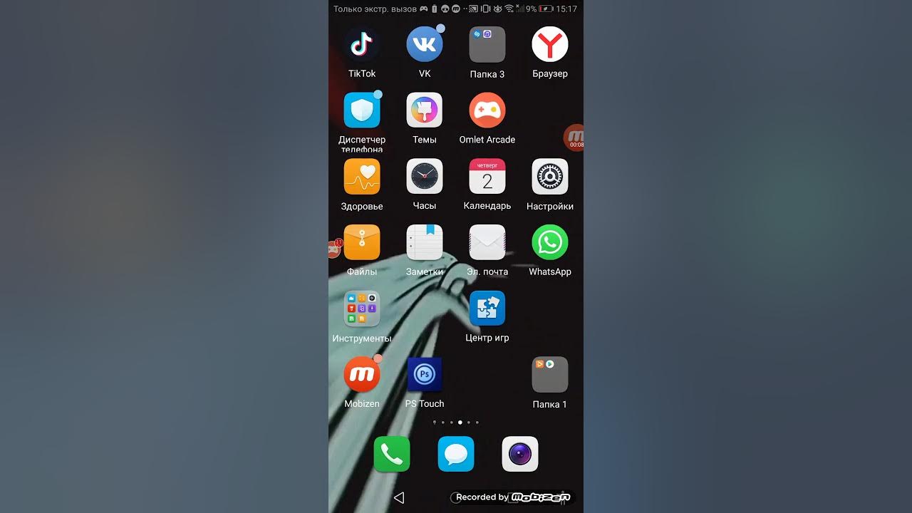 Почему не ставятся живые обои. Как установить живые обои на андроид из галереи. Почему живые обои не ставятся. Как установить видео на обои андроид. Как на айфоне поставить живые обои из галереи.