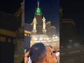Muhammad Nabeina Makkah Madina Islamicvideo Shortvideo Viral KhanYoutuber2055 ILovUAllah