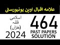 AIOU Code 464 Past Papers Solution | Autumn 2024 | Islamic Fiqh | AIOU Corner