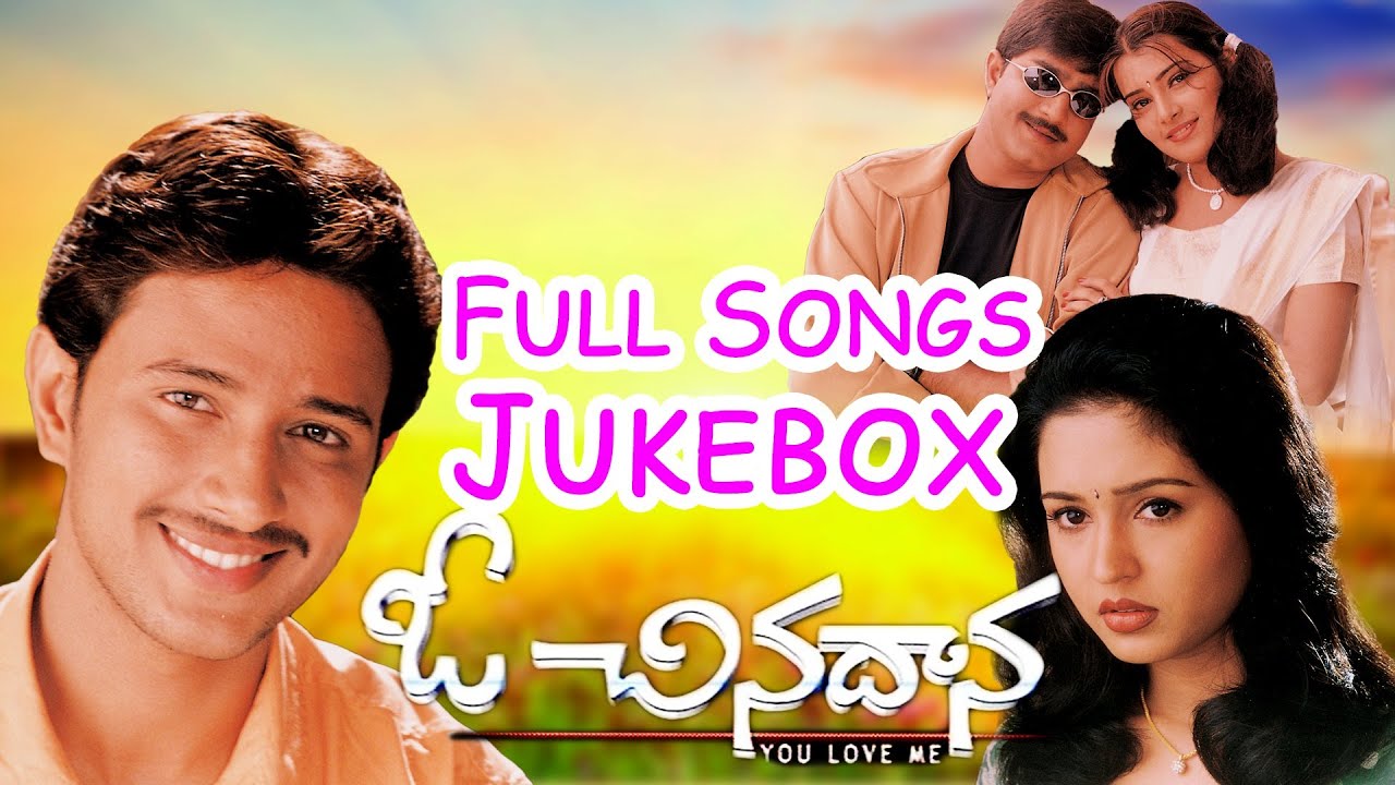 Oh Chinadana (ఓ చినదాన) Movie || Full Songs Jukebox || Srikanth, Gajala