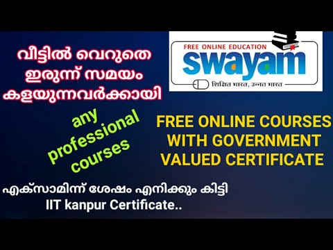 How to register in SWAYAM ONLINE COURSES| free online courses |gov.Certificate from IIT and more|