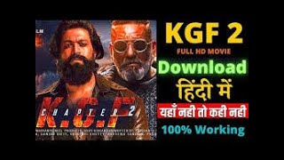 how to download kgf 2 free | and watch online free 2022 #shorts #viral screenshot 2