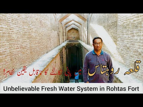 Rohtas Fort Well The Wonder Of Engineering