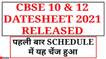 CBSE CLASS 10TH AND 12TH DATE SHEET RELEASED 2021 | CBSE 10 DATESHEET 2021 | CBSE 12 DATESHEET 2021