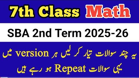 Class 7 Math paper mid term 2025 sba 8th Class ka math ka paper class 7th math paper 2nd term 2025