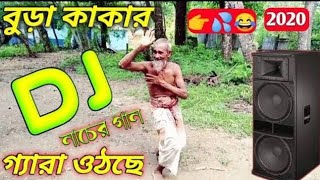 Bangla gaan DJ gaan notun gaan purulia DJ song Hindi Song_Nishi_Ratite_Kar_Nasi_Bane screenshot 2
