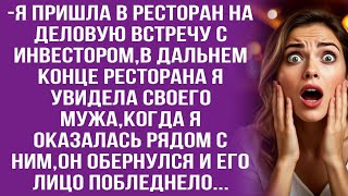 видео: Ты мне говорил,что задерживаешься на работе! -почти кричала она... картинка: Ты мне говорил,что задерживаешься на работе! -почти кричала она...