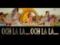 Ooh La La - Dhol Mix Video Song | The Dirty Picture Feat.  Vidya Balan