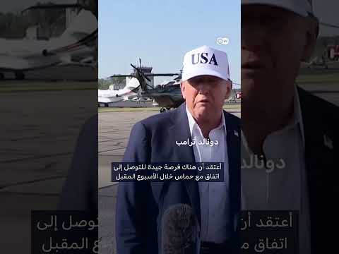 احتمال التوصل لاتفاق بشأن الرهائن في غزة هذا الأسبوع