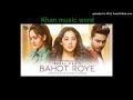 Bahot Roye Official Video Payal Dev Ashnoor K Sunny C Surjit Khairhwala Sad Song 2020 mp3