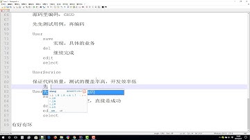 千锋Java教程：32 什么是 TDD 及常见的测试方式