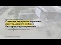 Короткі новини дня: 21 травня 2021 року. Детальніше читайте в нашій стрічці новин