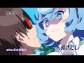 【WEB予告】TVアニメ『ぬきたし THE ANIMATION』第5話「反交尾勢力」【8.15 ONAIR】