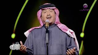 محمد عبده | أرفض المسافة | فبراير الكويت 2019