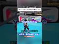 せっかく出たけど秒で消された子 #フォートナイト #fortnite #ブレインロット #stealthebrainrot