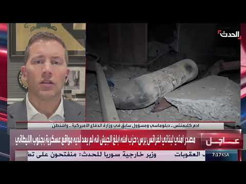 مسؤول أميركي سابق: الضربات البريطانية ضد الحوثي متأخرة