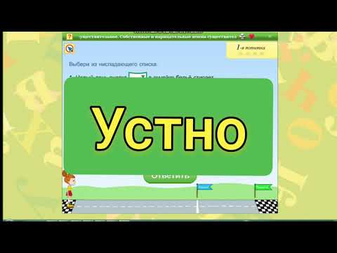 Имена собственные и