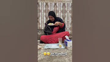 البنات بلعيد 
