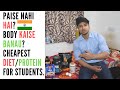 paise nahi hai BODY kaise banau?! Lowest BUDGET DIET/SUPPLEMENTS