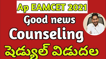 ap eamcet counseling dates 2021|ap eamcet 2021|ap eapcet 2021