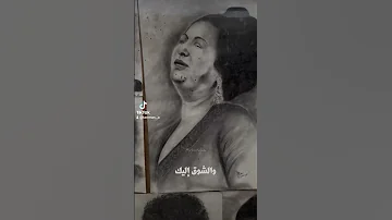 بخاف عليك وبخاف تنساني 