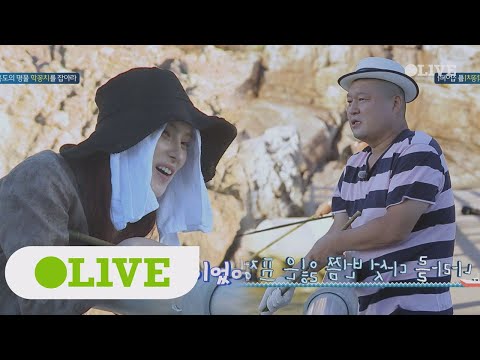 Island Trio: You naughty little saury~ Only catchable by island residents?! (Frustrated Hodong an...